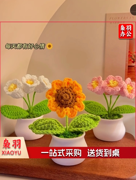 花束摆件办公室工位桌面装饰摆件