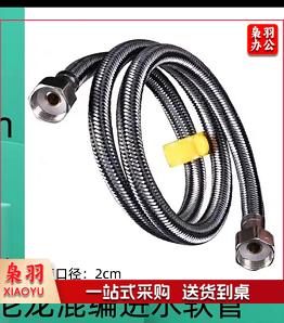 500软连接，图片仅供参考，下单前务必咨询参数