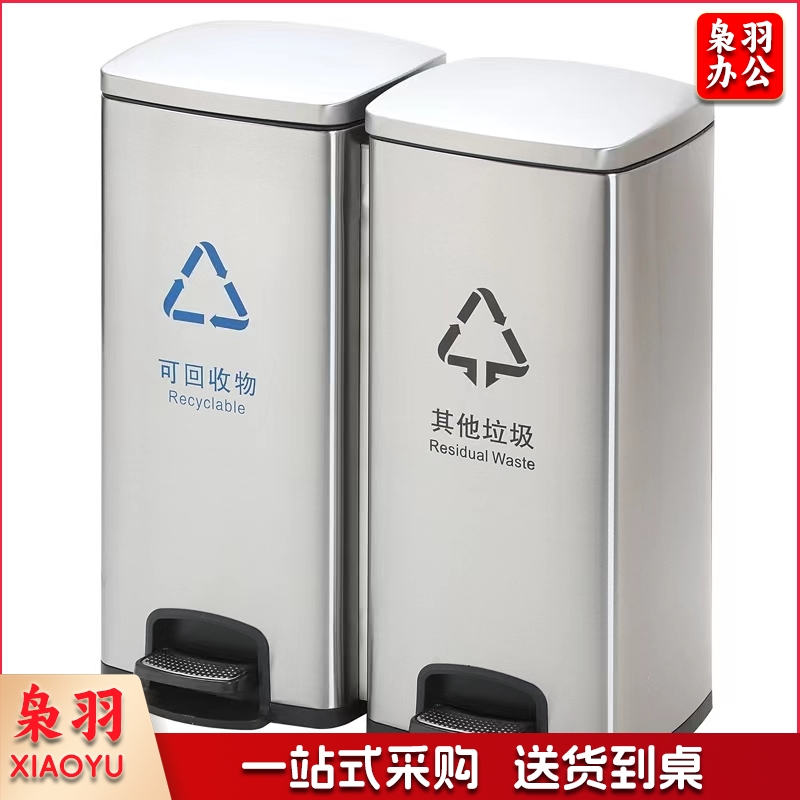 20L*2 40L不绣钢分类垃圾桶垃圾箱商用带盖办公室公共场合酒店脚踏式垃圾箱