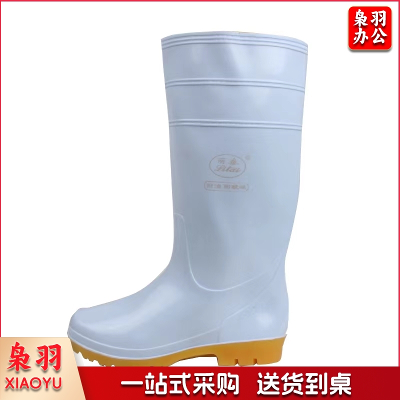 白色雨鞋 雨靴 防水防滑雨靴