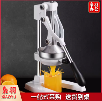手动榨汁机手压式橙子压榨器摆摊榨橙汁神器商用柠檬榨汁器压汁机 白色