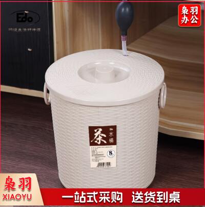 圆形带盖8L加厚塑料茶水桶(单位：个)