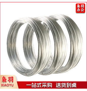 14#铁丝，整捆出售，不拆零。图片仅供参考，下单前务必咨询参数