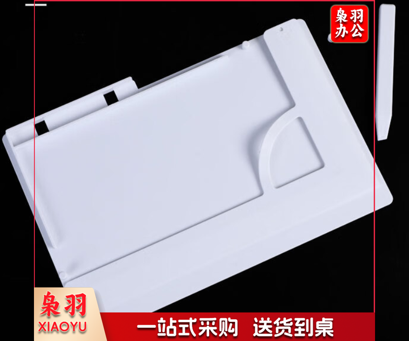 《凭证折纸神器》档案装订整理装订板多规格辅助附件板畅捷表单A5 折纸器：240*140mm（增票版）