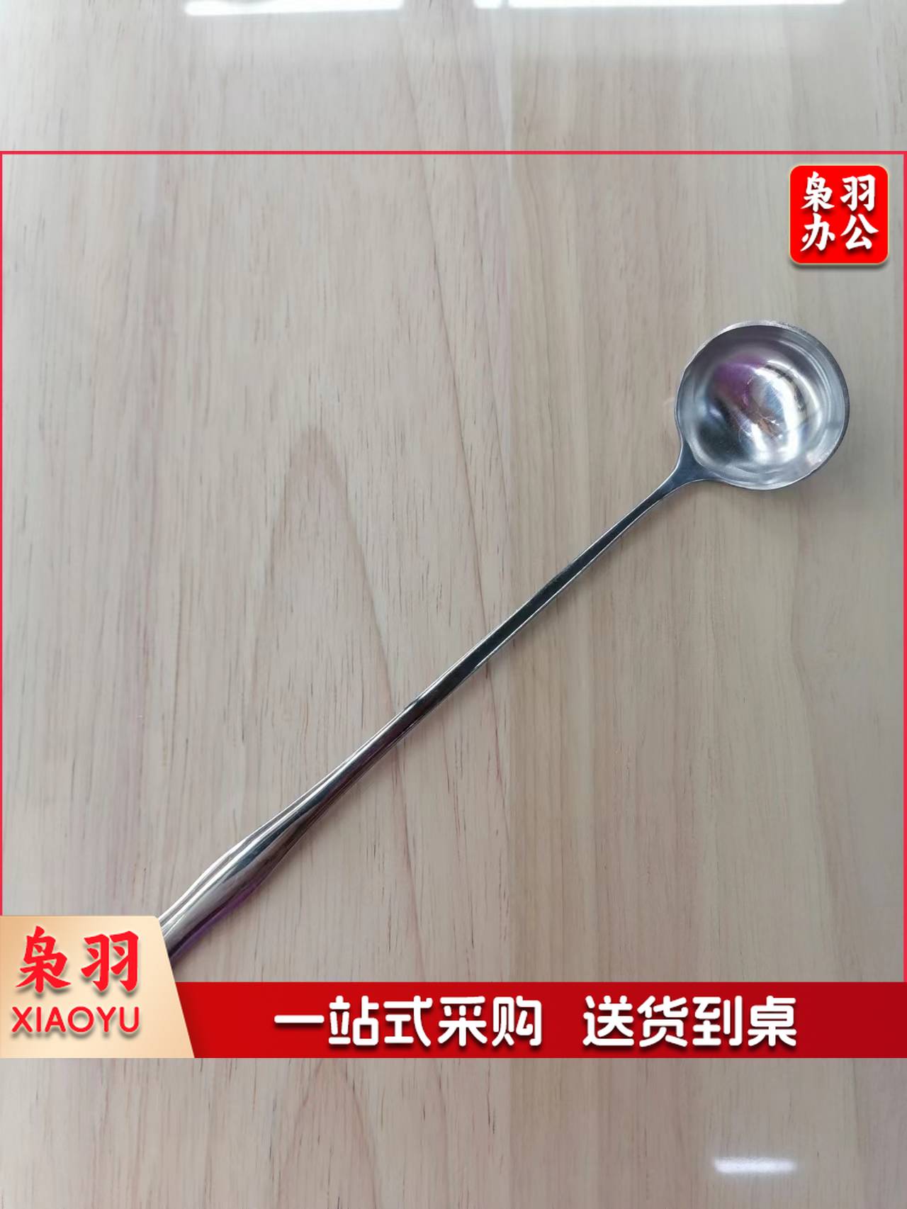 8.5CM/4两无磁打餐勺