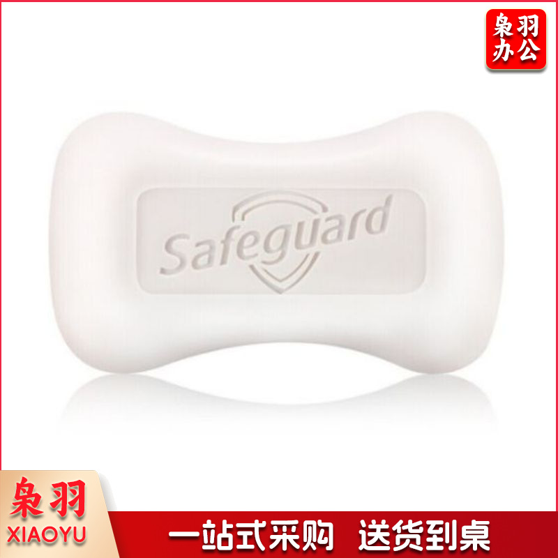 舒肤佳香皂105g纯白清香型（单位：块）