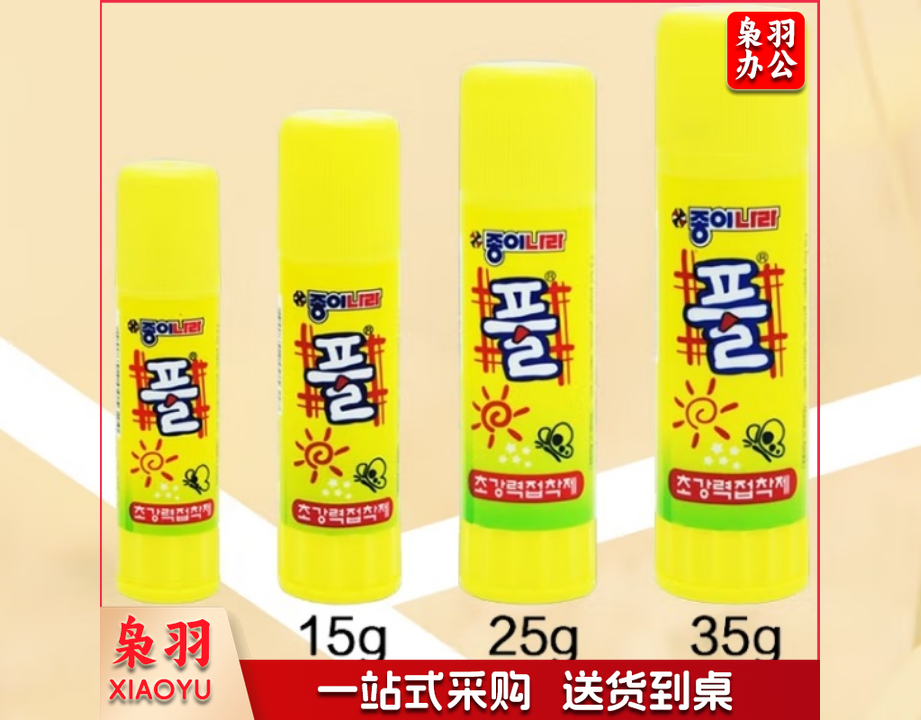 南韩胶棒 8G 单支