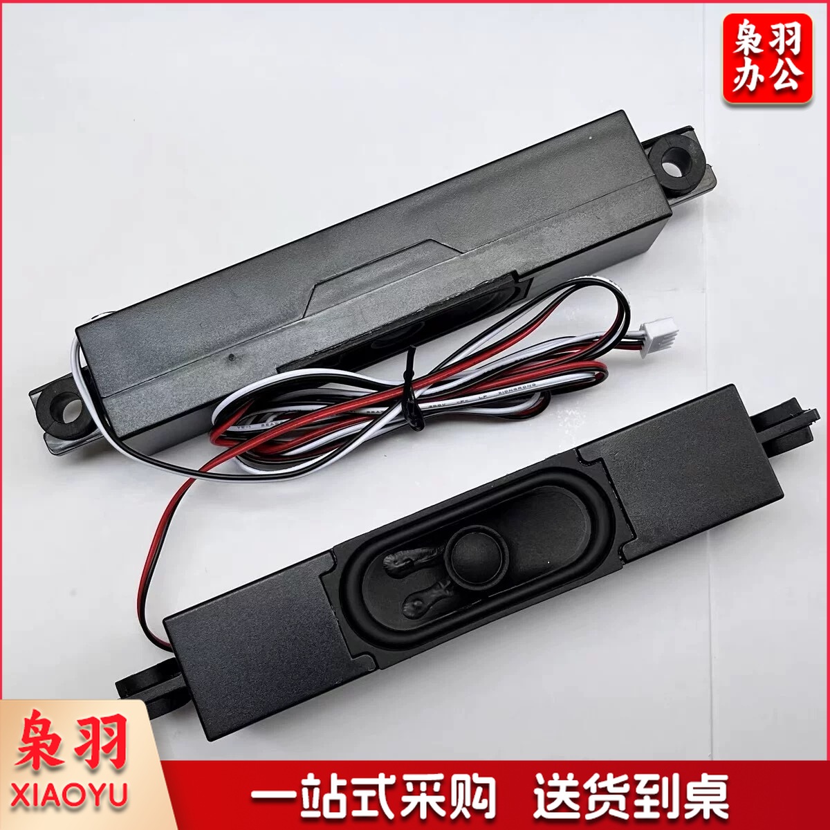 教学纳米黑板内置音箱