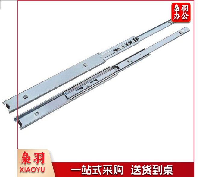 窗帘轨道（含槽）20/根