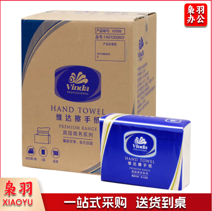 维达  VS2056 222*226MM 单层 200张/包 20包/箱