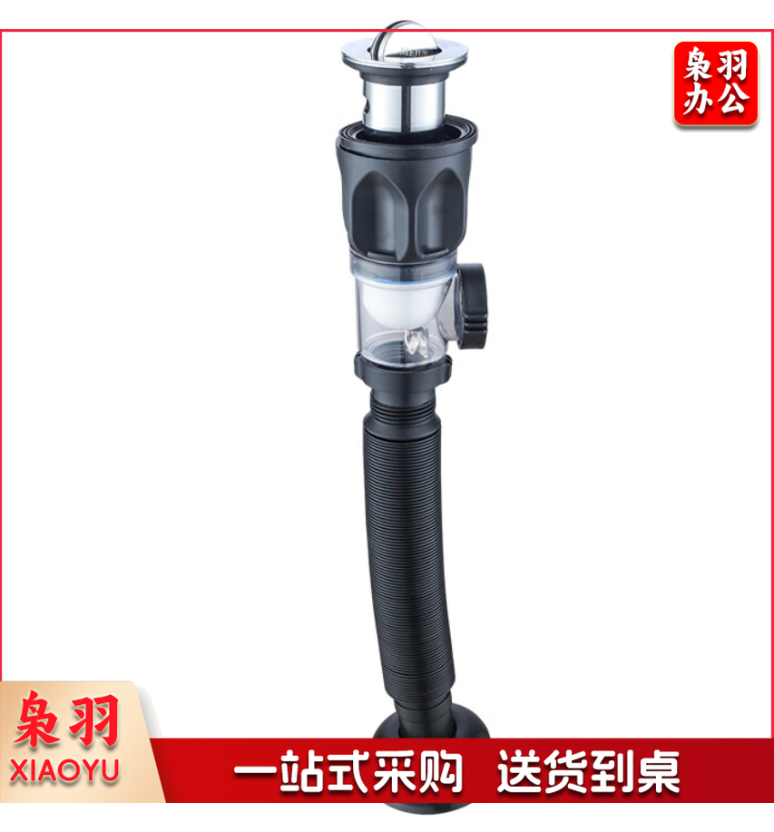 厨房水槽防反味下水管