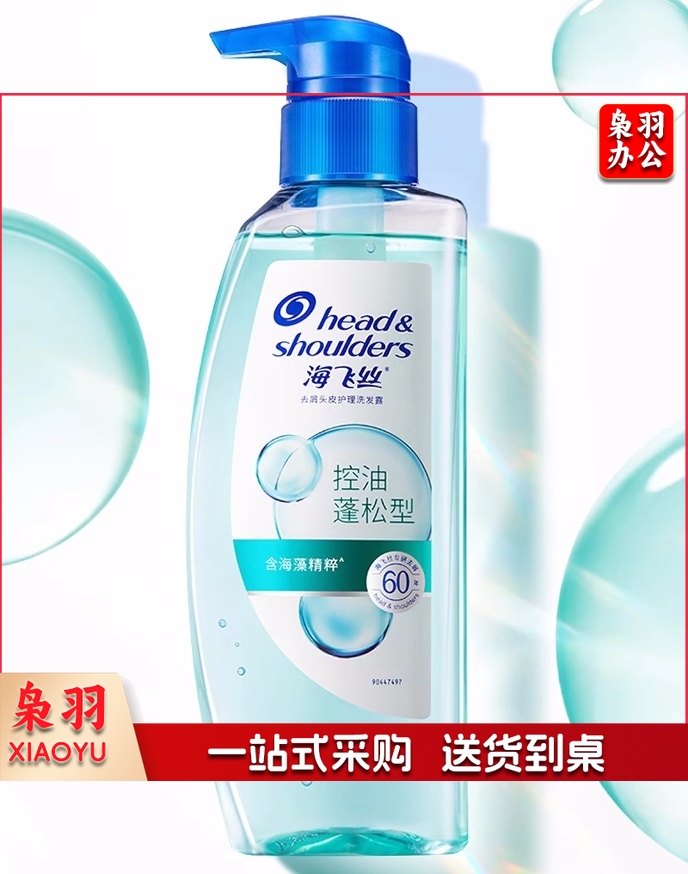 海飞丝 去屑洗发露黑亮强韧型 360g