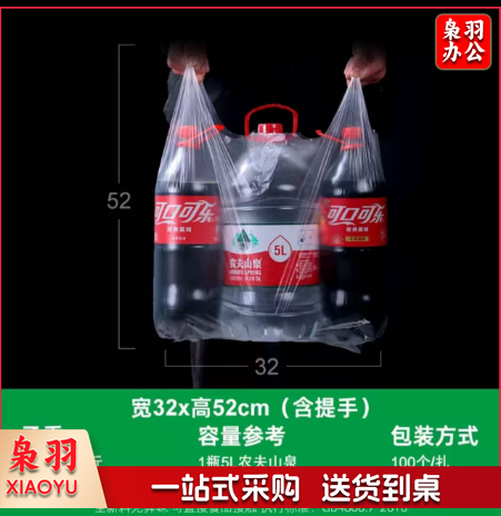 白色食品袋  中号