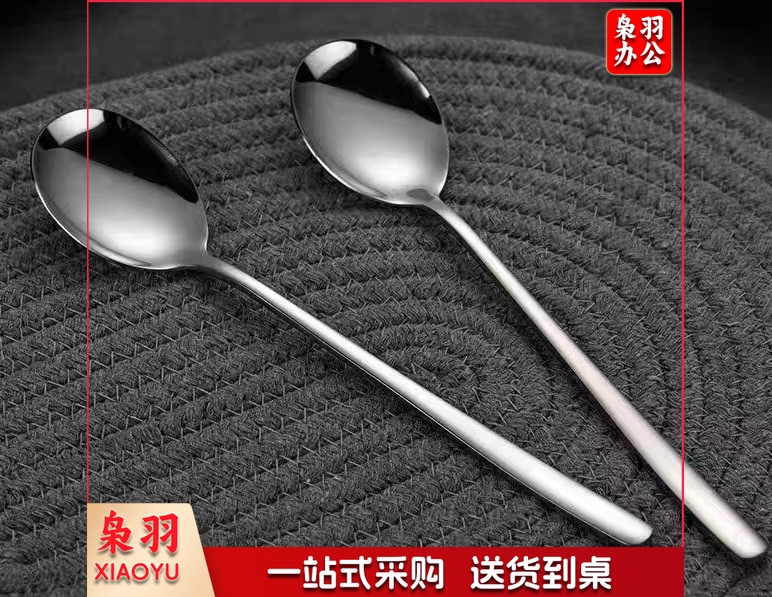 不锈钢304勺子（10个起售，偏远区域下单请电话咨询）