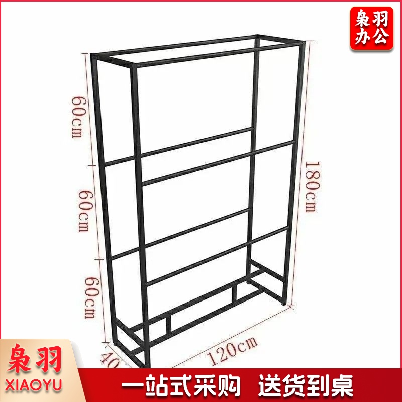 铁艺花架展示架120*180*50cm  1mm厚