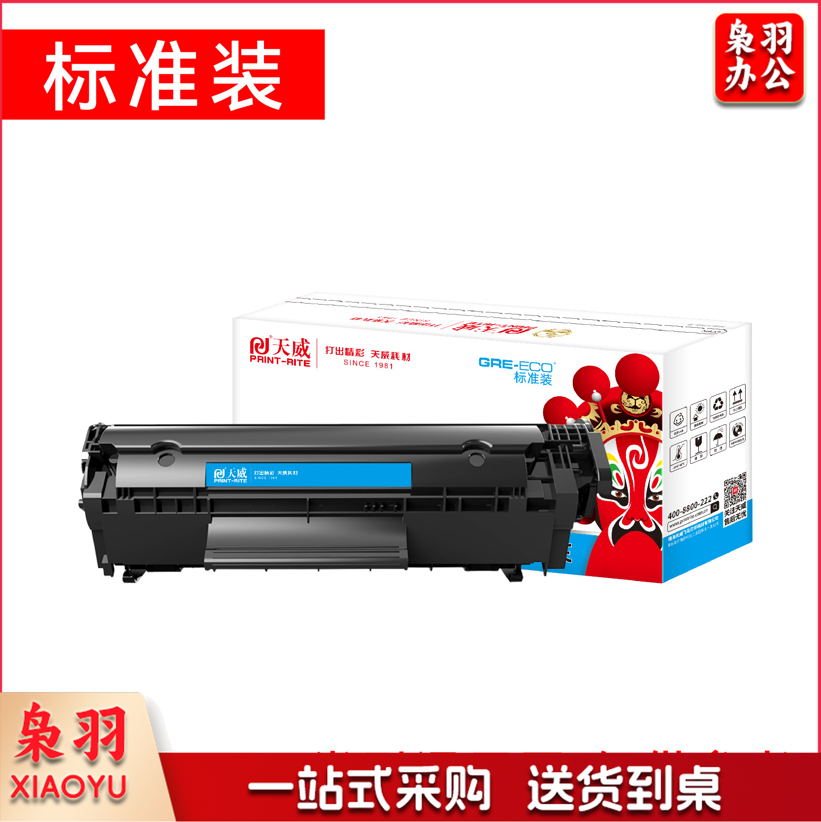 适用于HP 110A(W1110A)-标准装黑色-带芯片