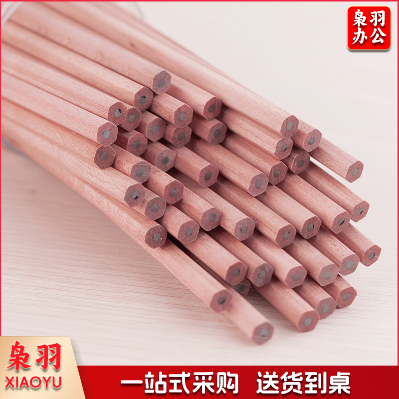 齐心（Comix）六角笔杆原木2B铅笔考试专用学生铅笔 50支/桶 MP2014