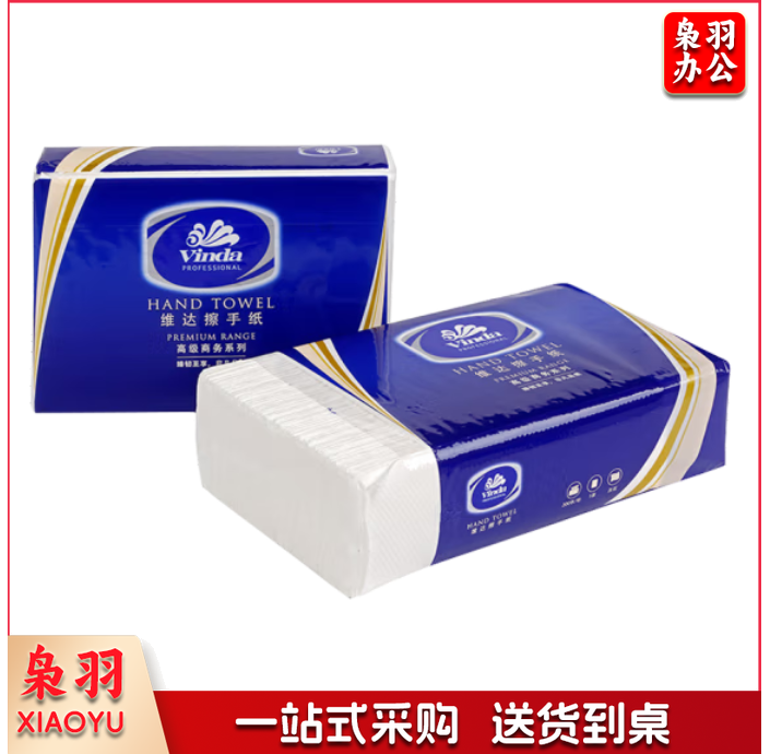 维达 V2056 三折擦手纸 200张/包 20包/箱