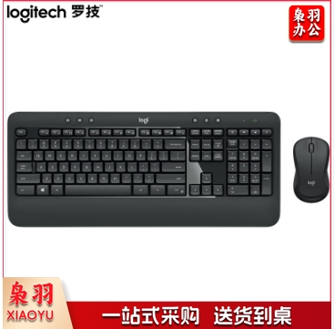 罗技（Logitech）MK540 键鼠套装 无线键鼠套装 办公键鼠套装 全尺寸 黑色 自营 带无线2.4G接收器