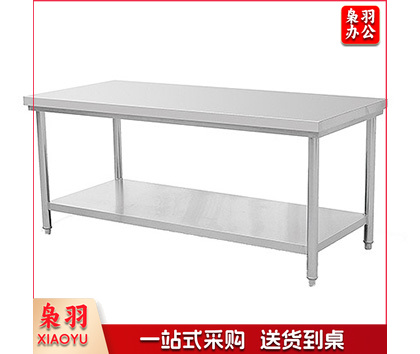 1200双层工作台/操作台