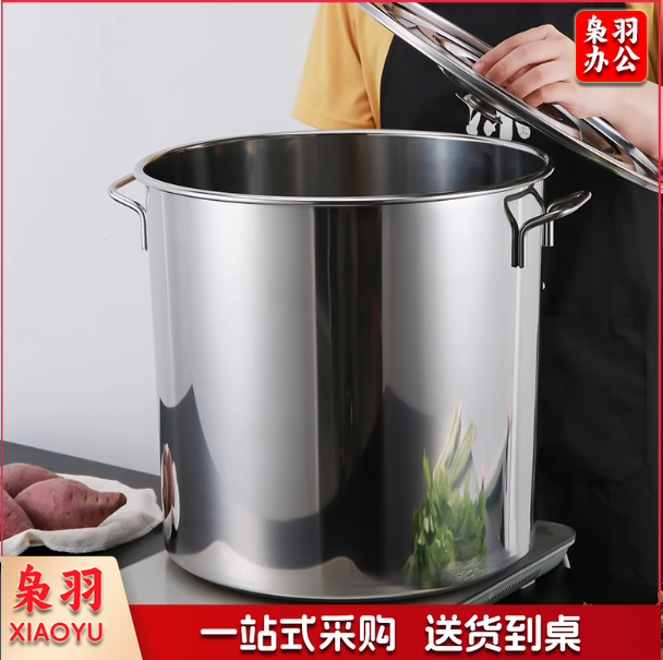 不锈钢大容量汤桶 52cm