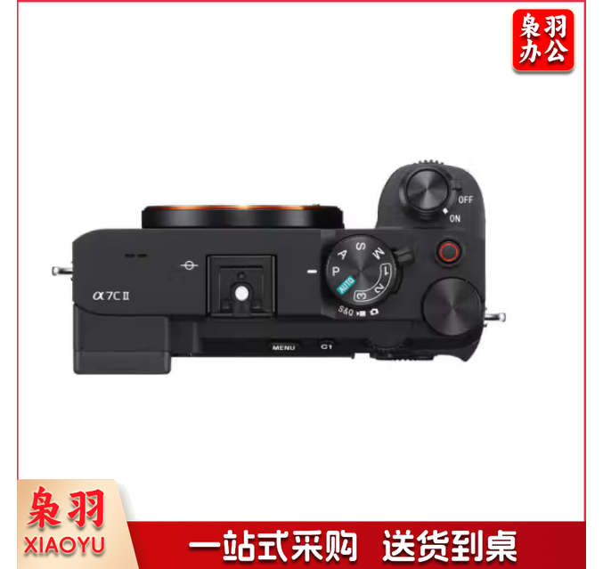 索尼（SONY） Alpha 7C II全画幅微单相机 创意滤镜 AI智能芯片 标准镜头套装黑色（含2860镜头）(a7c2/A7CM2)