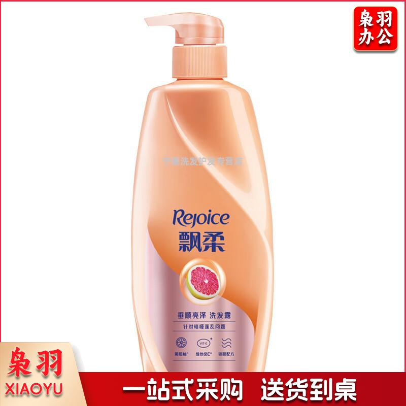 飘柔（Rejoice）精华护理系列 洗发露 垂顺亮泽洗发水750g*12