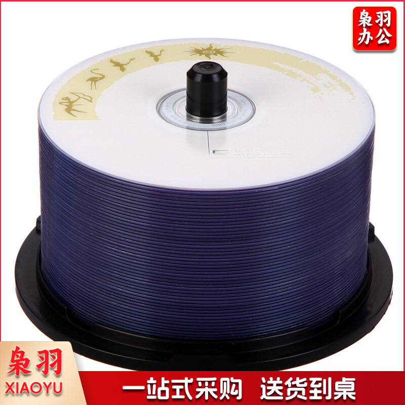 紫光（UNIS）DVD+R光盘/刻录盘 天语系列 空白盘 16速4.7G 桶装50片