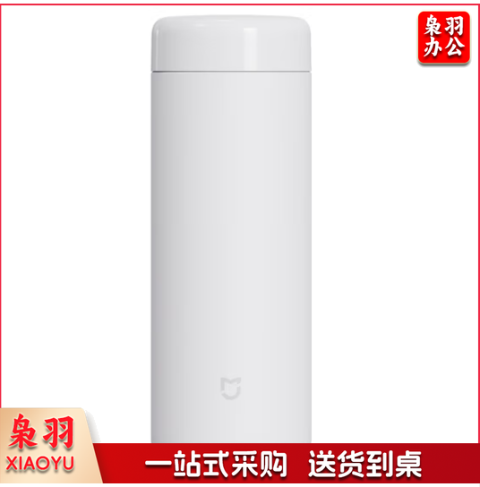 小米米家保温杯迷你316不锈钢便携水杯小巧情侣学生男女士口袋版 白色 迷你保温杯