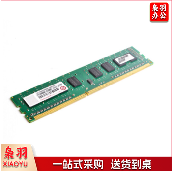 联想4G DDR3 1600 台式机内存条