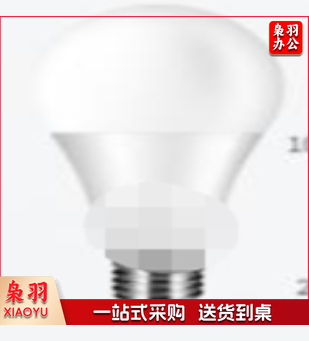 150W高压钠灯，图片仅供参考下单前务必咨询