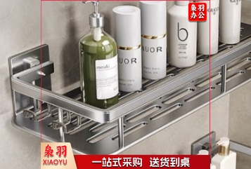 卫生间不锈钢浴室置物架
