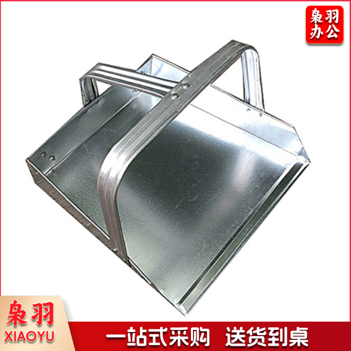 铁簸箕 手拿矮把畚箕 平把垃圾铲