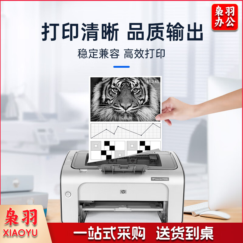 格之格 全国产化信创鼓粉 适用光电通OEP400DN硒鼓OEP4010DN墨盒MP4020DN打印机粉盒MP4030DN T-40012KTB