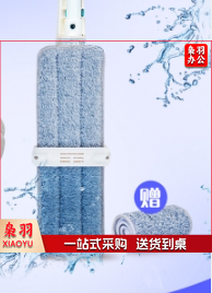 免手洗平板拖把 木地板瓷砖干湿两用 共2块原装拖布