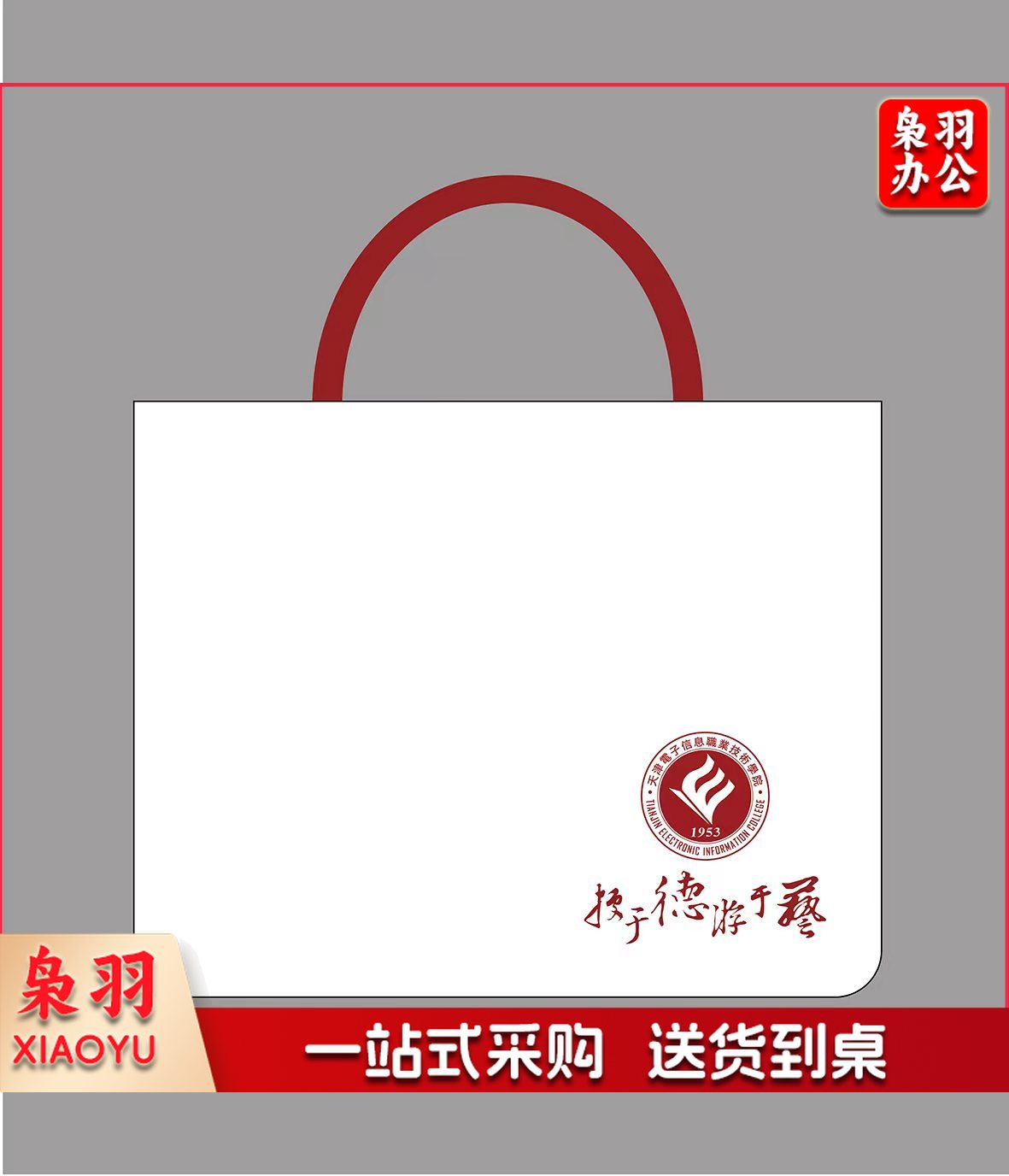 定制手提袋300*400mm底100mm加厚白色帆布