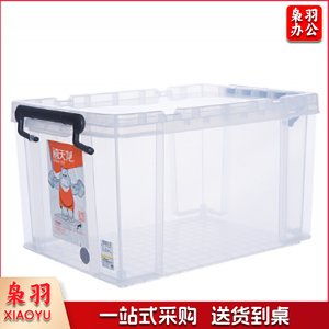 禧天龙 X-6069 收纳整理箱 20L 透明色（可当天配送发货）