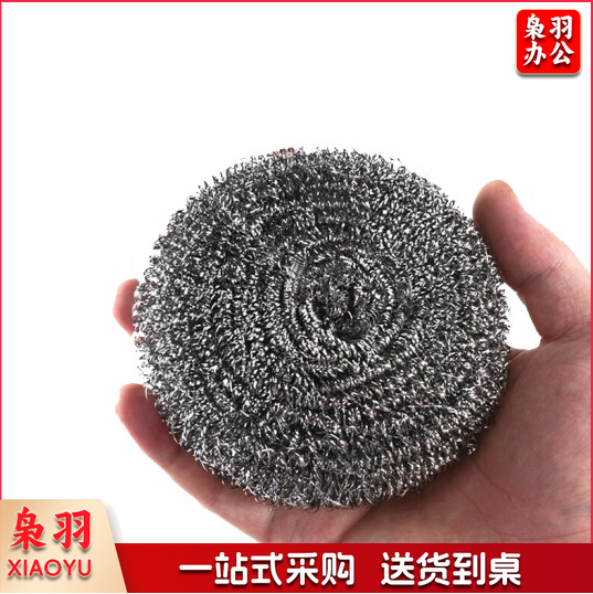 特大号钢丝球  不锈钢铁丝球 超大号45克/个 （36个起售，偏远区域下单请电话咨询）