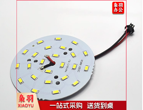 景观灯LED灯片 15V 5W 直径56mm