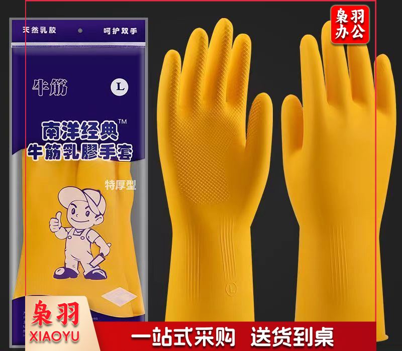 厨房厨杂用品一批