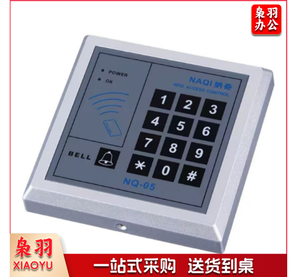 门禁系统套装玻璃门电插锁磁力锁门禁锁