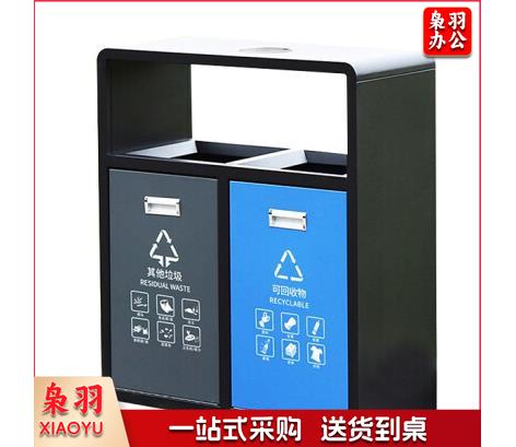 舒蔻(Supercloud)户外垃圾桶 果皮箱分类垃圾桶 公园街道地铁景区园区不锈钢垃圾桶 镀锌板