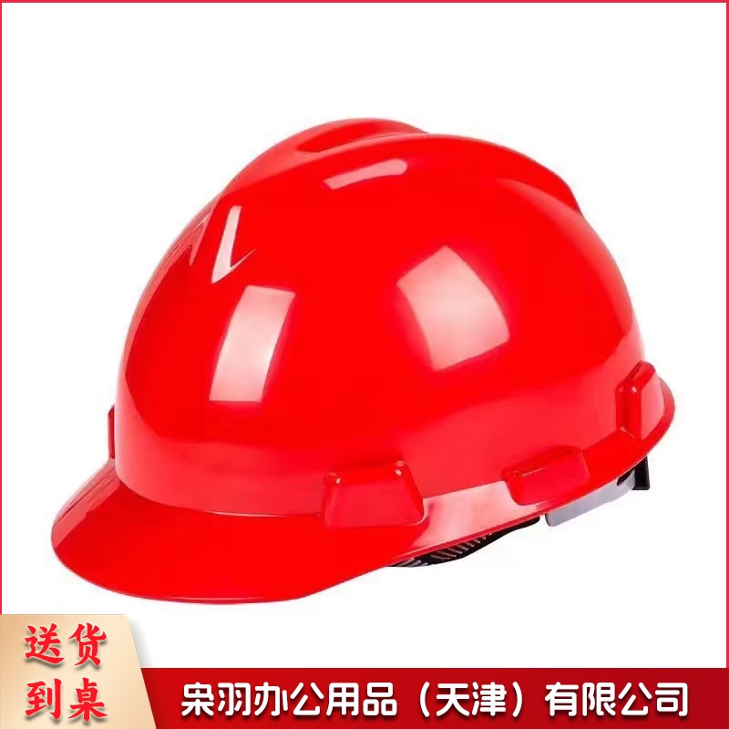 PVC ABS安全帽