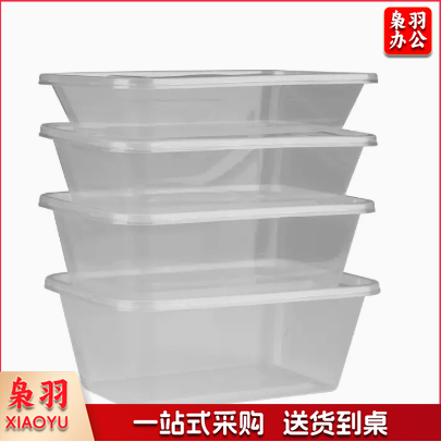 加厚 一次性餐盒 PP塑料 长方盒打包 加厚透明 长方形快餐便当饭盒 300个/件 整箱销售