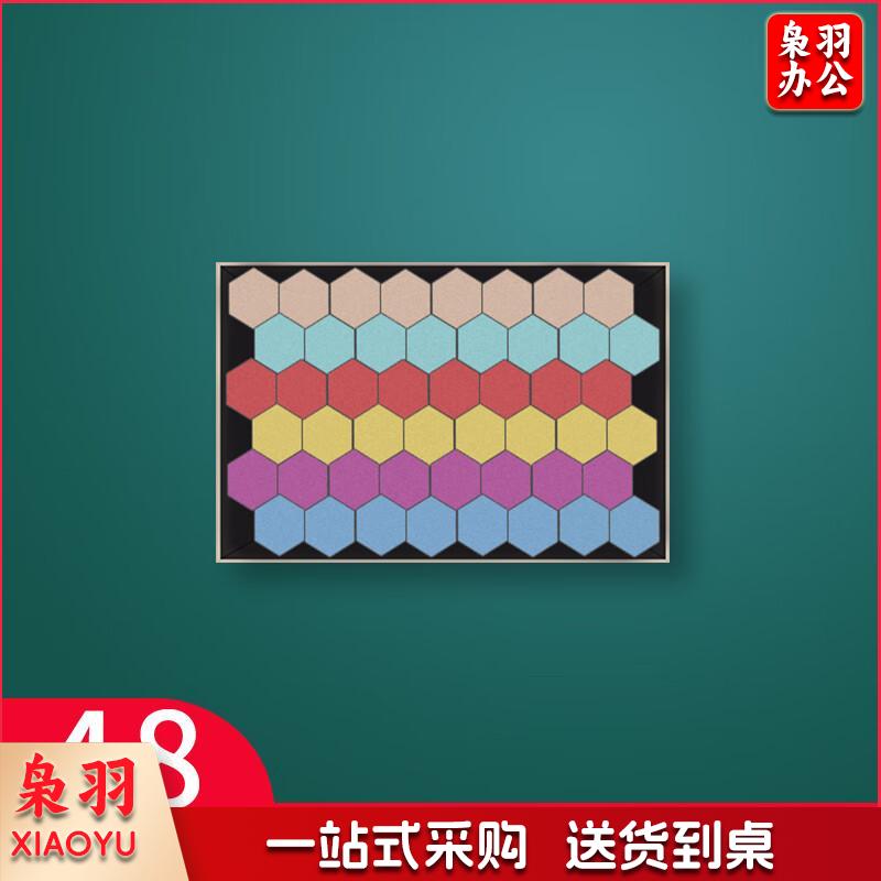 无尘彩色粉笔儿童粉笔安全环保教师专用 【六角彩色48支/盒】1盒装 升级版六角彩色48支盒1盒装