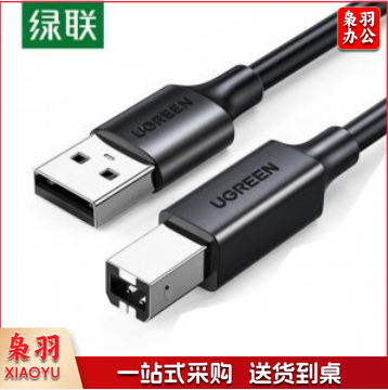 绿联10328 UGREEN US104 USB2.0 A公对B公打印线 USB打印机数据线计算机延长线长转方口 3米