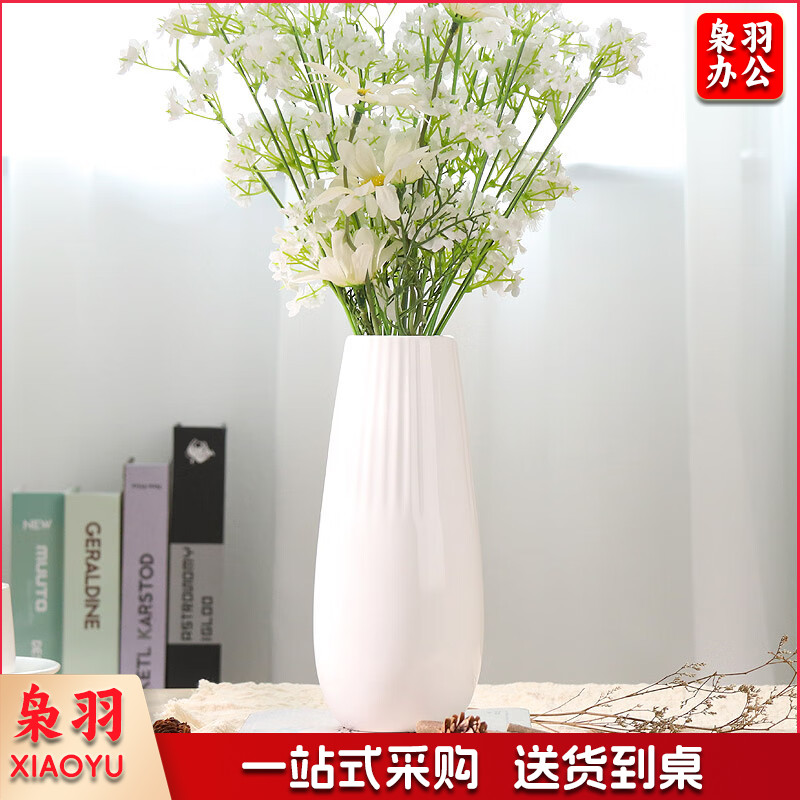 北欧风陶瓷小花瓶 含干花