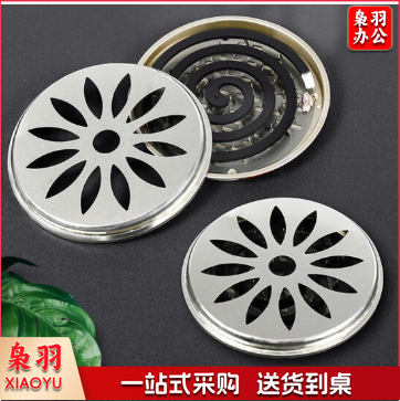 不锈钢蚊香盘  带盖蚊香盒 防火蚊香托盘  直径约15cm