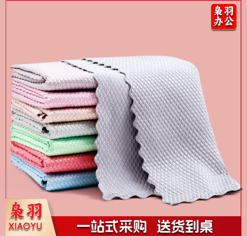 鱼鳞布吸水不易掉毛擦玻璃杯碗桌镜子无痕鱼鳞抹布厨房擦桌 清洁巾