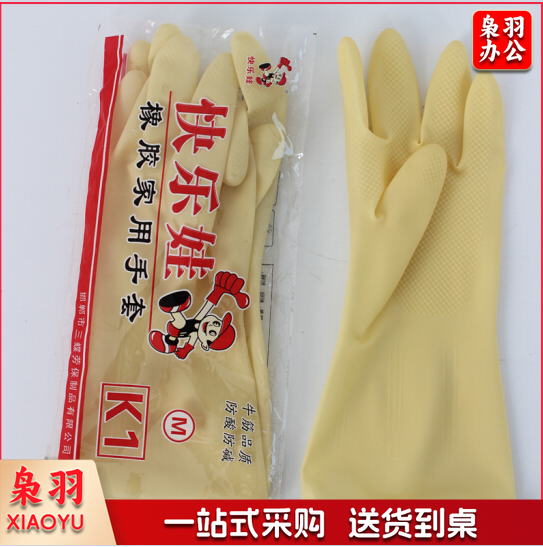 快乐娃 胶皮手套 .shfly（可当天配送发货）